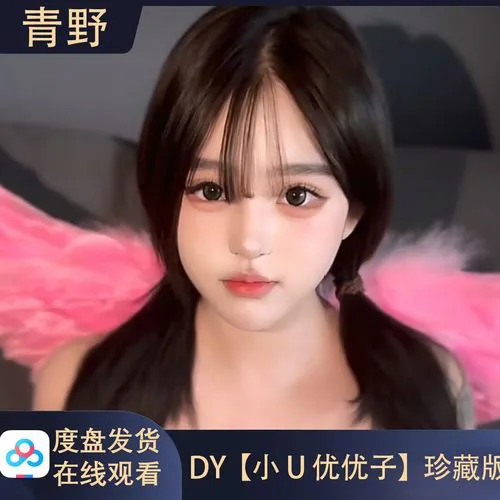 老司机电视剧免费观看直播视频动态更新界面展示图